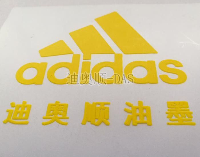 水性轉印立體油墨