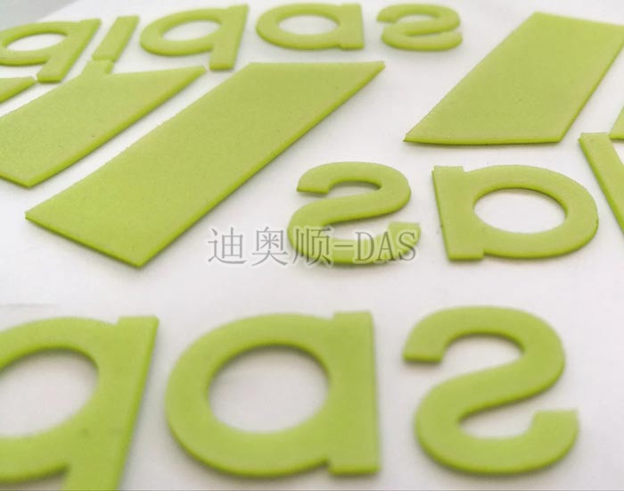 水性轉(zhuǎn)印立體油墨